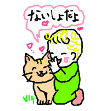 Baby and cat part5 sticker #4742922