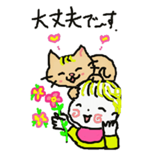 Baby and cat part5 sticker #4742940