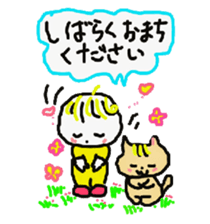 Baby and cat part5 sticker #4742941