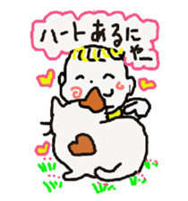 Baby and cat part5 sticker #4742943