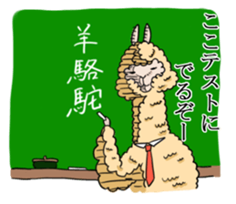 Alpaca Days2 sticker #4742985