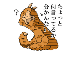 Alpaca Days2 sticker #4742987