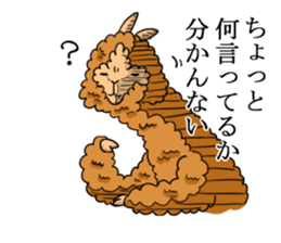 Alpaca Days2 sticker #4742987