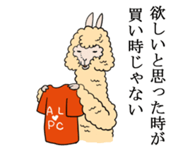 Alpaca Days2 sticker #4742988