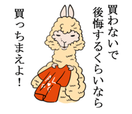 Alpaca Days2 sticker #4742989