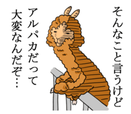 Alpaca Days2 sticker #4742991