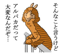 Alpaca Days2 sticker #4742991