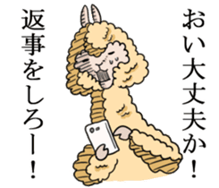 Alpaca Days2 sticker #4742993