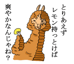 Alpaca Days2 sticker #4743003