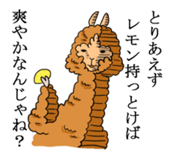 Alpaca Days2 sticker #4743003