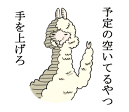 Alpaca Days2 sticker #4743007