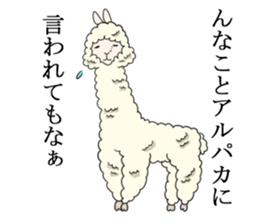Alpaca Days2 sticker #4743008
