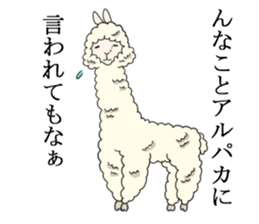 Alpaca Days2 sticker #4743008