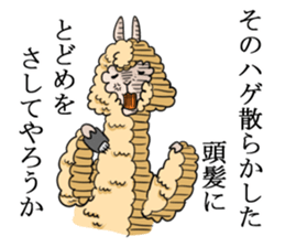 Alpaca Days2 sticker #4743009