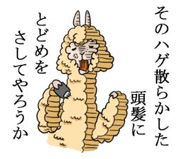 Alpaca Days2 sticker #4743009