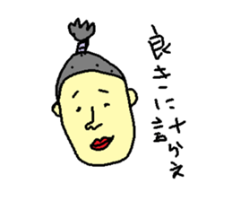 tono ninja sticker #4743224