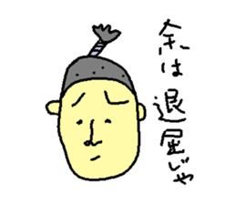 tono ninja sticker #4743225