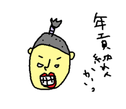 tono ninja sticker #4743227