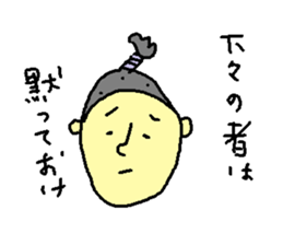 tono ninja sticker #4743228