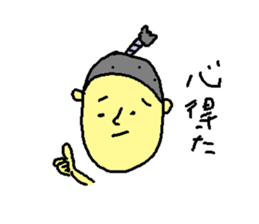 tono ninja sticker #4743235