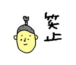 tono ninja sticker #4743236