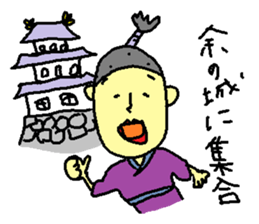 tono ninja sticker #4743241