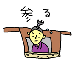 tono ninja sticker #4743242