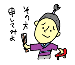 tono ninja sticker #4743244