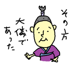 tono ninja sticker #4743245