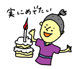 tono ninja sticker #4743246