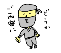 tono ninja sticker #4743248