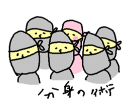 tono ninja sticker #4743257