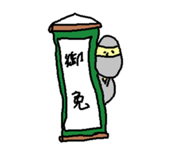 tono ninja sticker #4743262