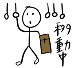 CONVERSATION OF A STICK OFFICE WORKER sticker #4743308