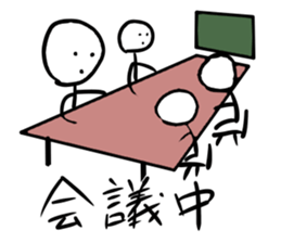 CONVERSATION OF A STICK OFFICE WORKER sticker #4743311