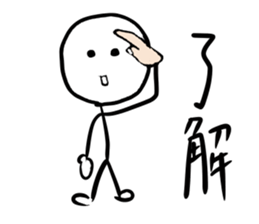 CONVERSATION OF A STICK OFFICE WORKER sticker #4743322