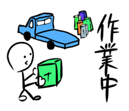 CONVERSATION OF A STICK OFFICE WORKER sticker #4743324