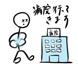 CONVERSATION OF A STICK OFFICE WORKER sticker #4743332