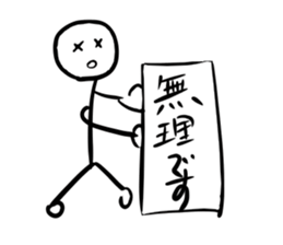 CONVERSATION OF A STICK OFFICE WORKER sticker #4743338