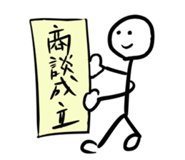 CONVERSATION OF A STICK OFFICE WORKER sticker #4743343