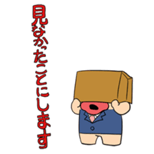 Nihonbasshy Sticker sticker #4743359