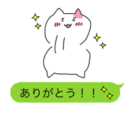 Good listener japan sticker #4743384