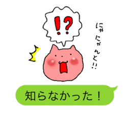 Good listener japan sticker #4743386