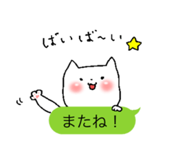 Good listener japan sticker #4743387