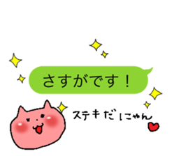 Good listener japan sticker #4743388