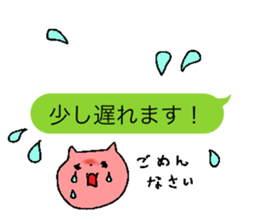 Good listener japan sticker #4743389