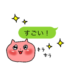 Good listener japan sticker #4743392