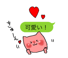 Good listener japan sticker #4743393