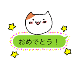 Good listener japan sticker #4743395