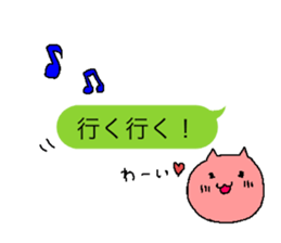 Good listener japan sticker #4743396
